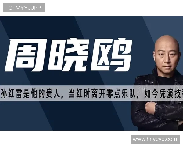 北京足球队的转型之路：从传统强队到现代化足球俱乐部的蜕变与挑战