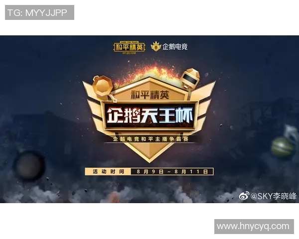 和平精英个人能力排名新突破WE战队表现令人瞩目再创佳绩