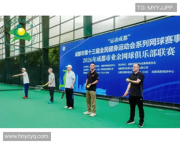 成都网球队荣登全国网球比赛经验排行榜第四名引发热议