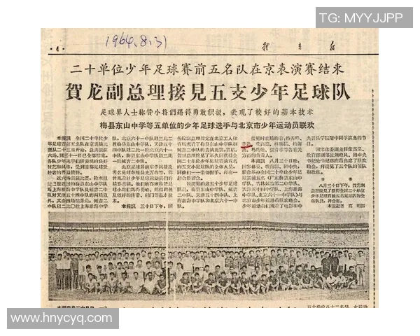 中国足球明星的辉煌历程与成就简析