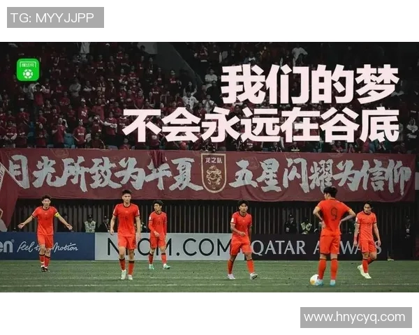 全民吐槽中国足球明星背后的真相与未来发展探讨
